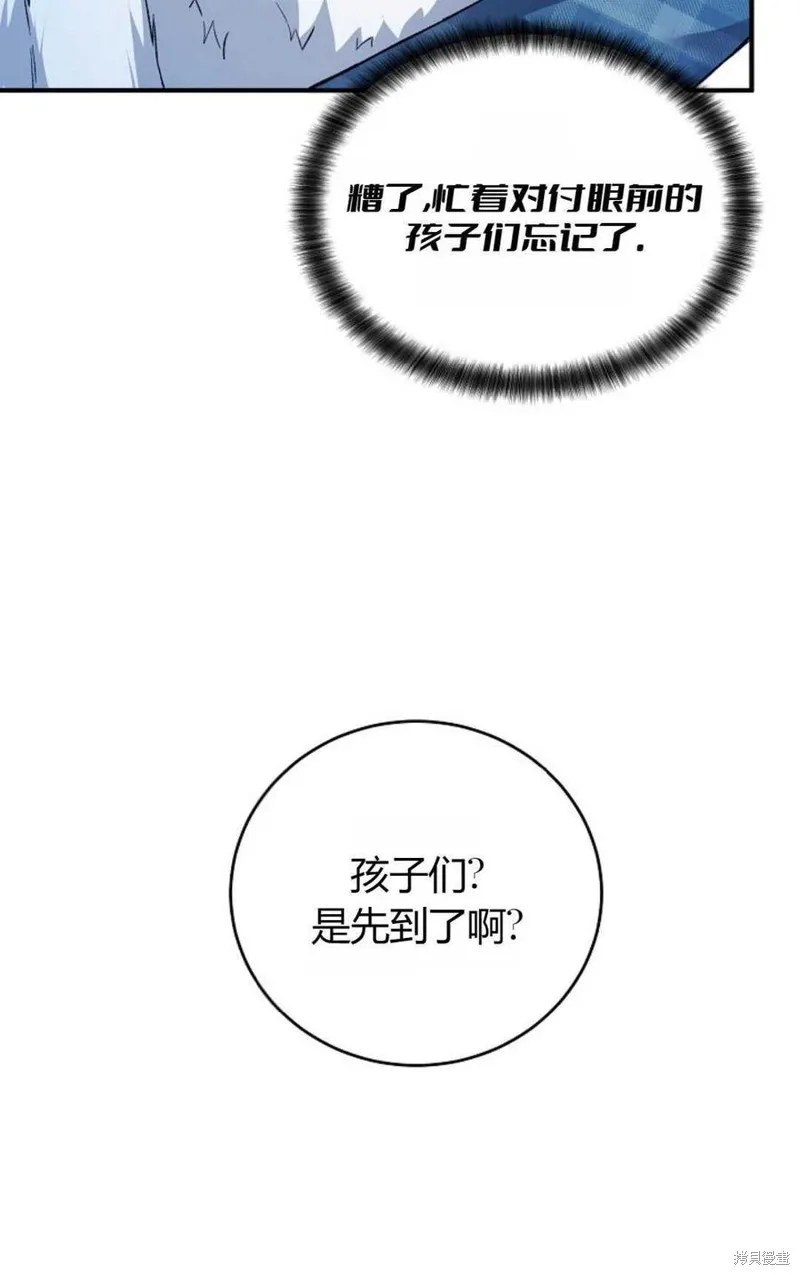 第20话 第67页