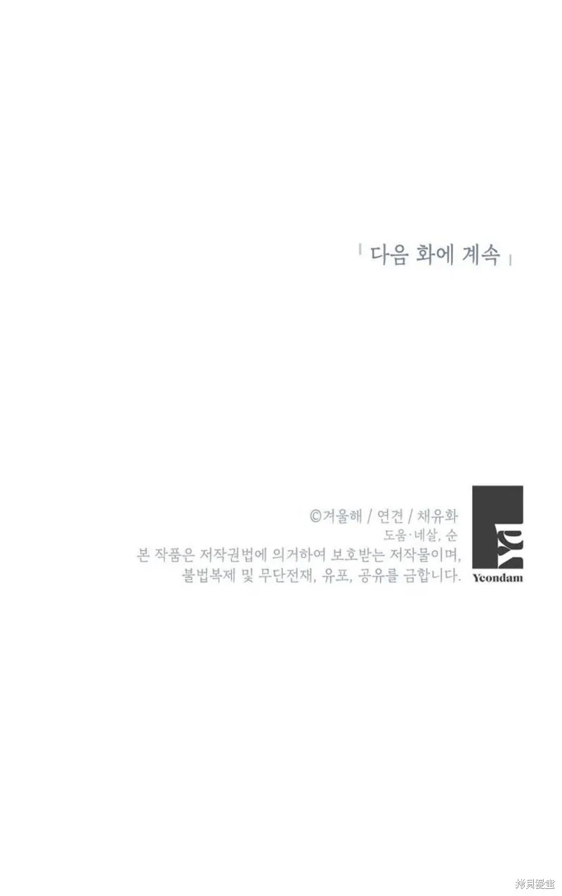 第20话 第72页