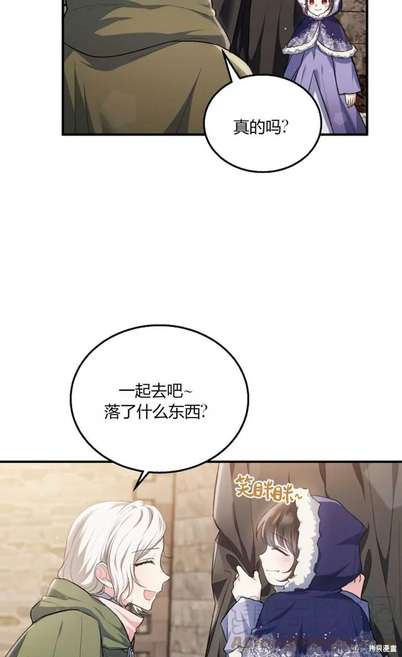 第19话 第4页