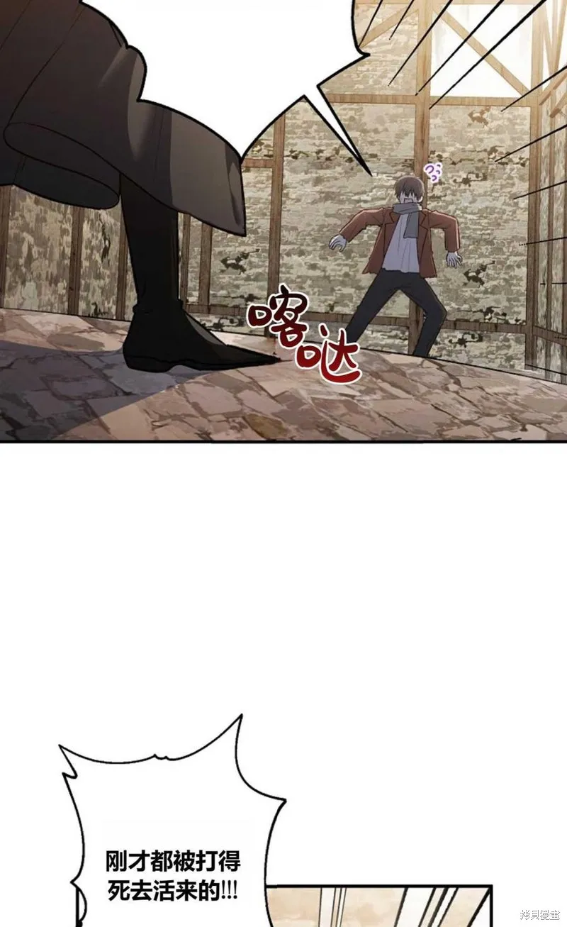 第19话 第9页