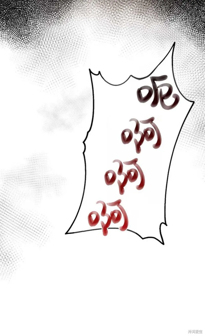 第19话 第13页
