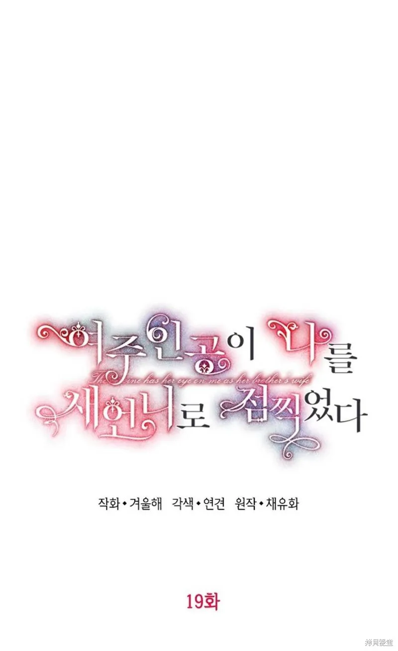 第19话 第14页