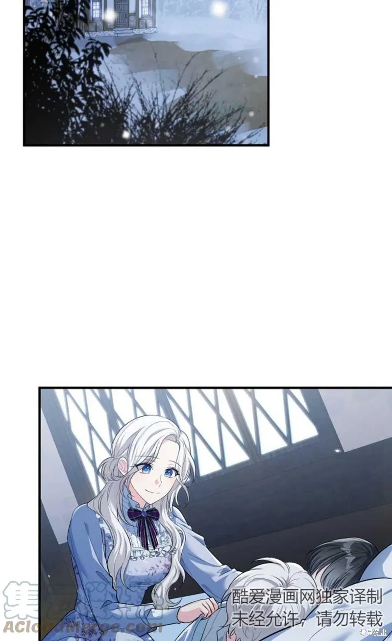 第19话 第16页