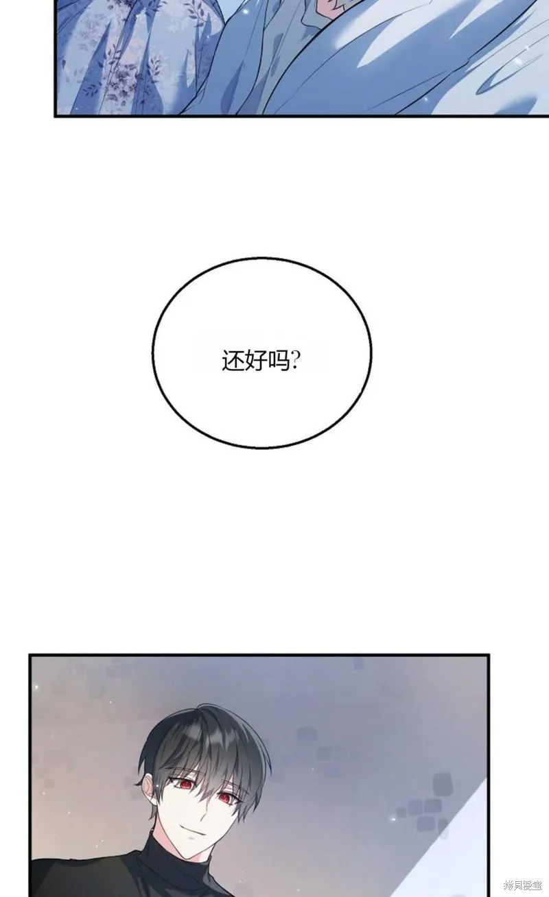 第19话 第17页