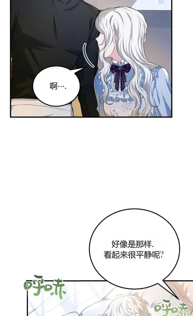 第19话 第18页