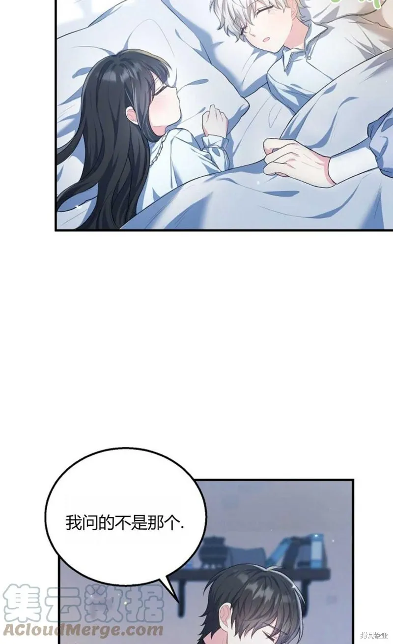 第19话 第19页