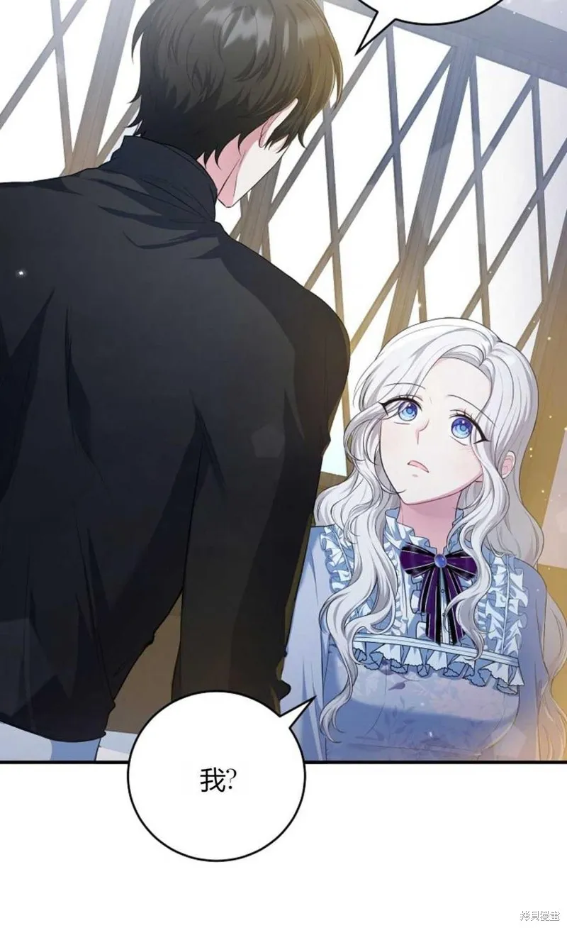 第19话 第21页