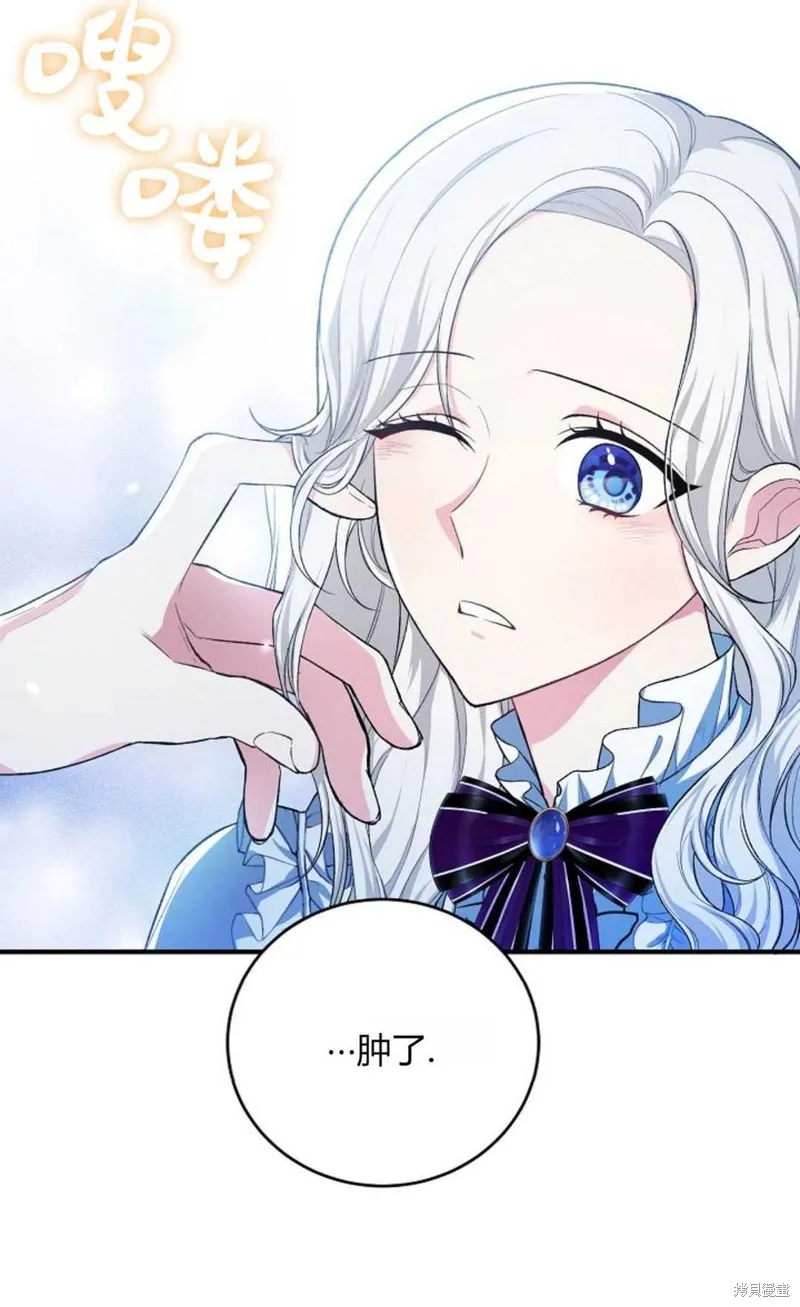 第19话 第23页