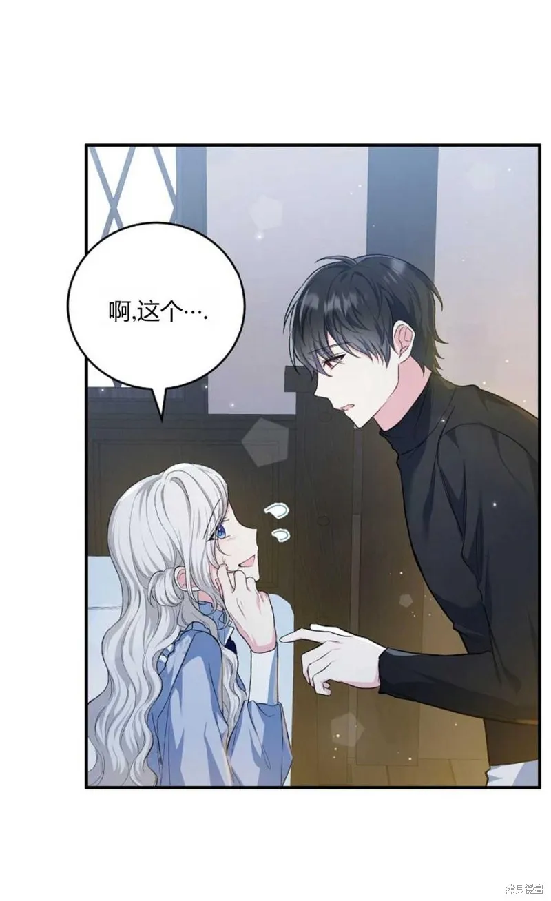 第19话 第24页