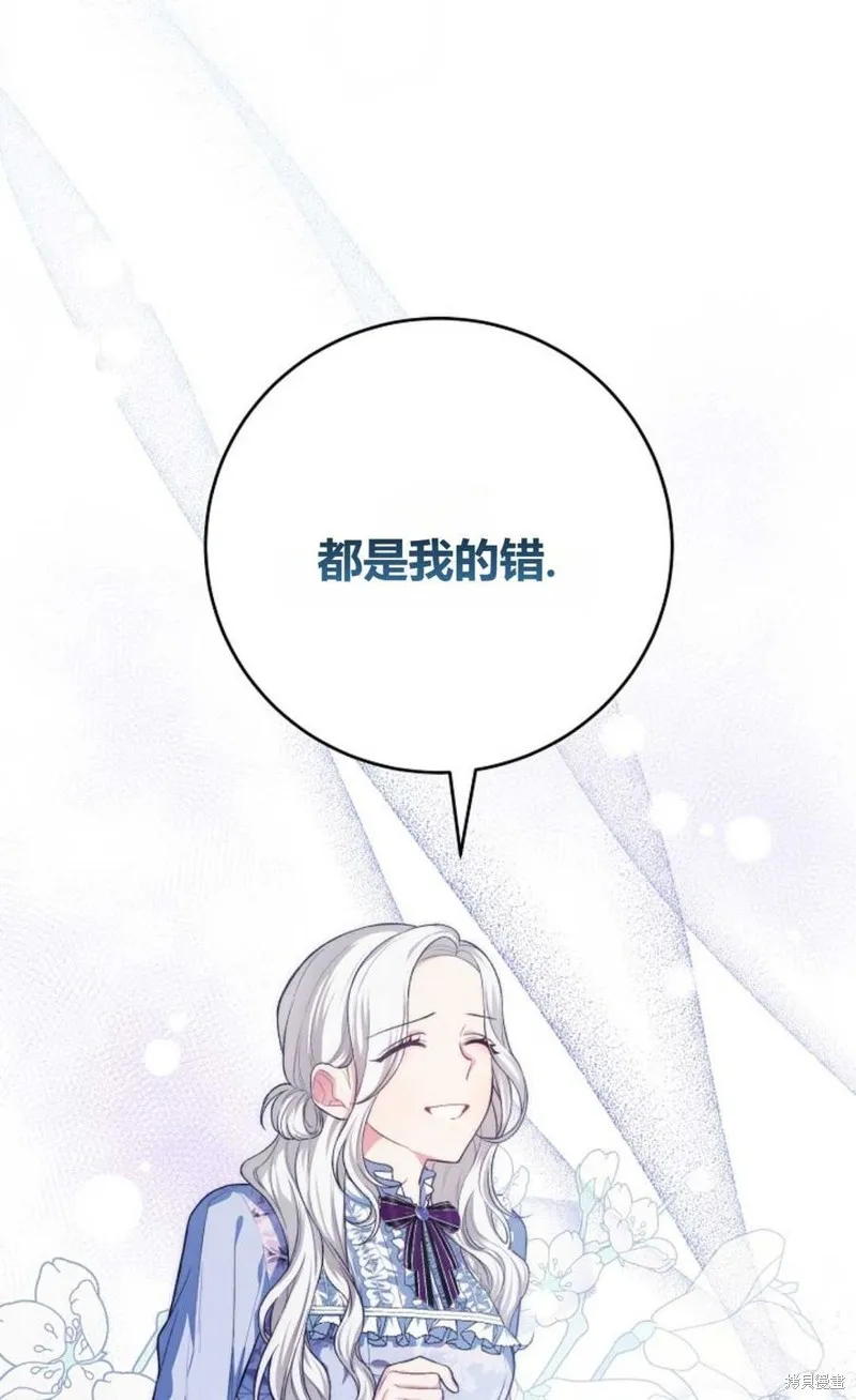 第19话 第26页