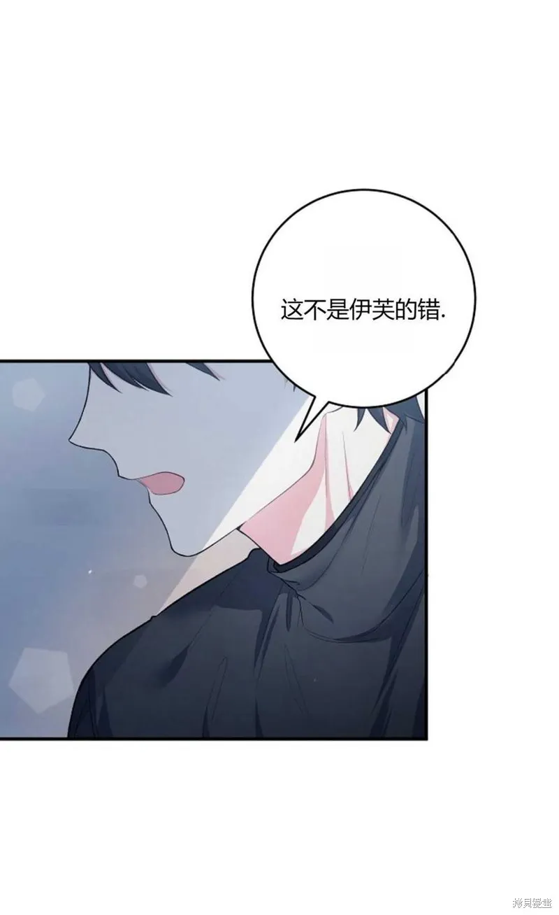 第19话 第28页
