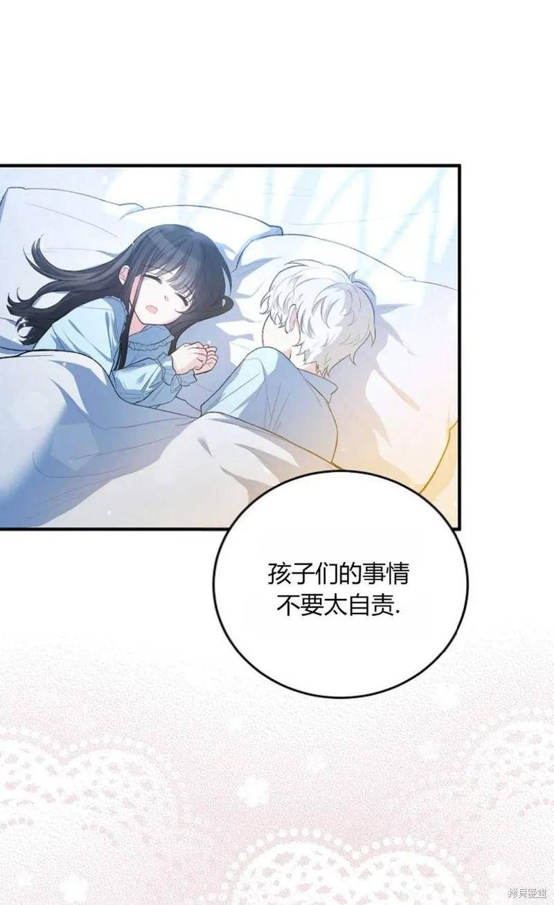 第19话 第30页