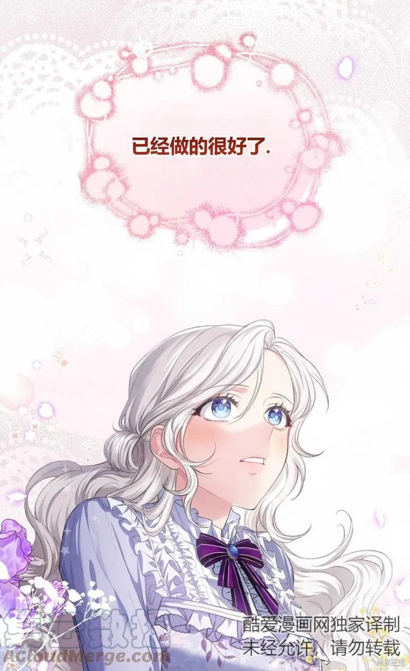 第19话 第31页
