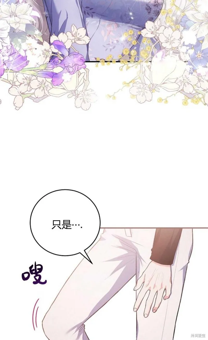 第19话 第32页