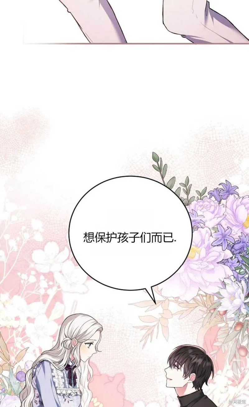第19话 第33页