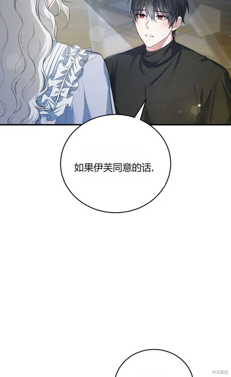 第19话 第35页