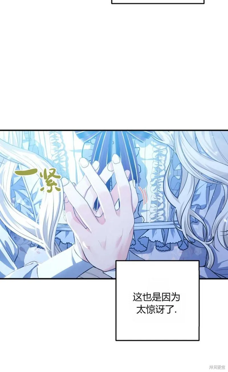 第19话 第41页