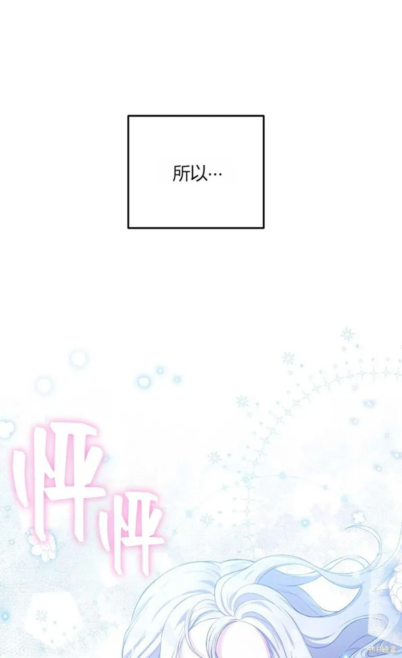 第19话 第42页