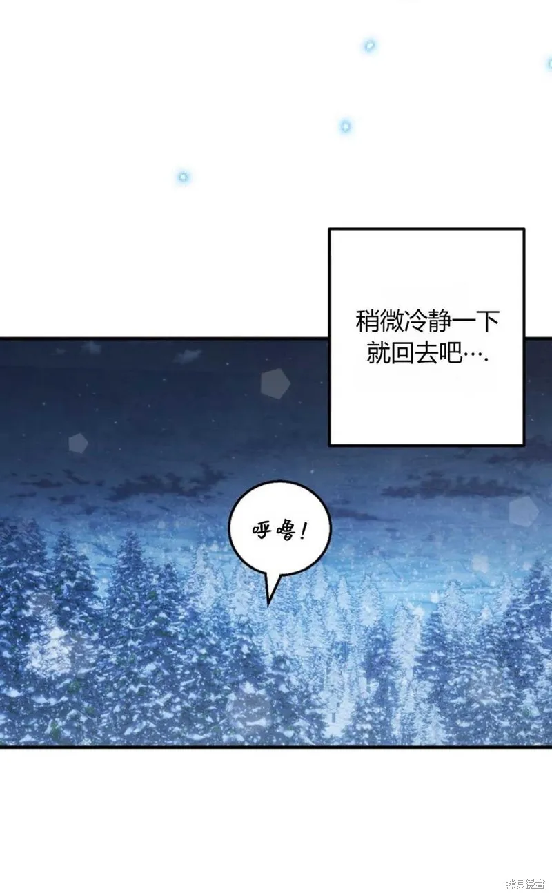 第19话 第44页