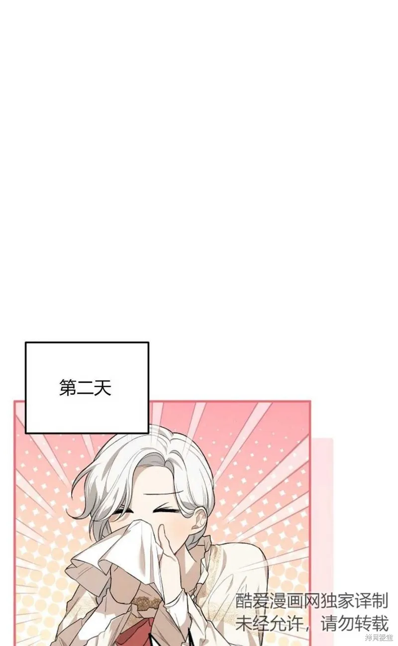 第19话 第45页