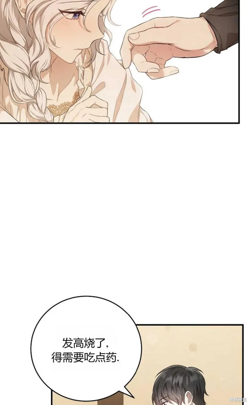 第19话 第50页