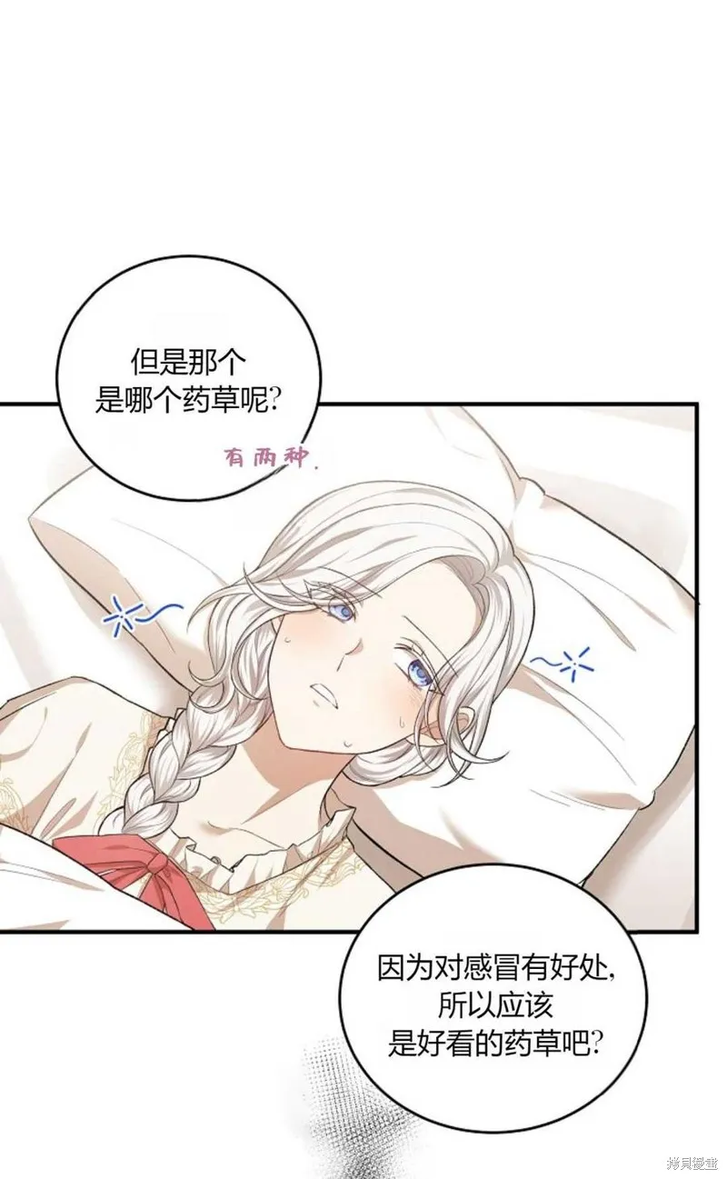 第19话 第55页