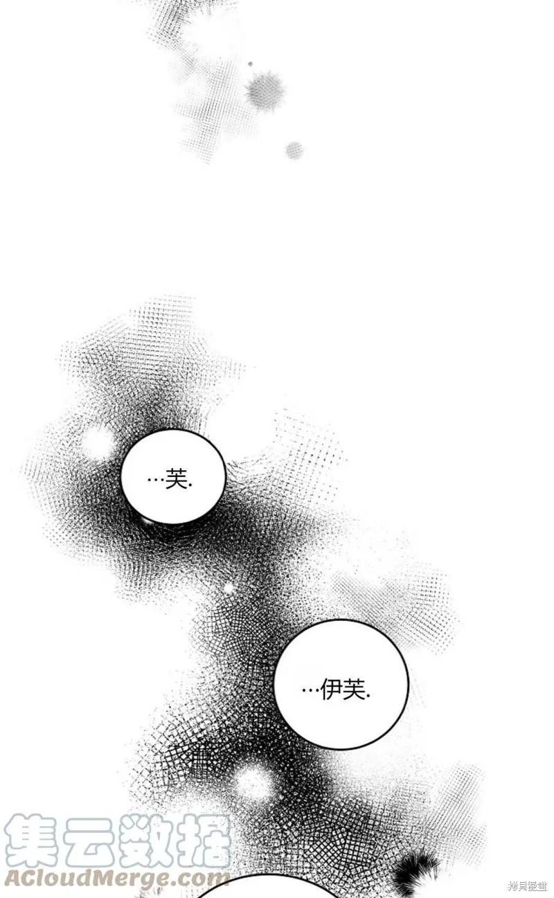 第19话 第58页