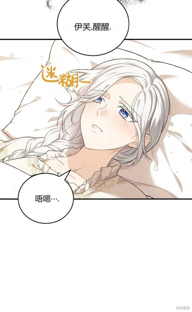 第19话 第59页