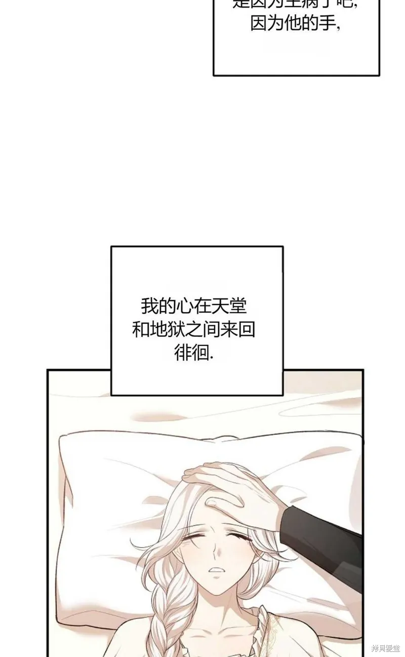 第19话 第66页
