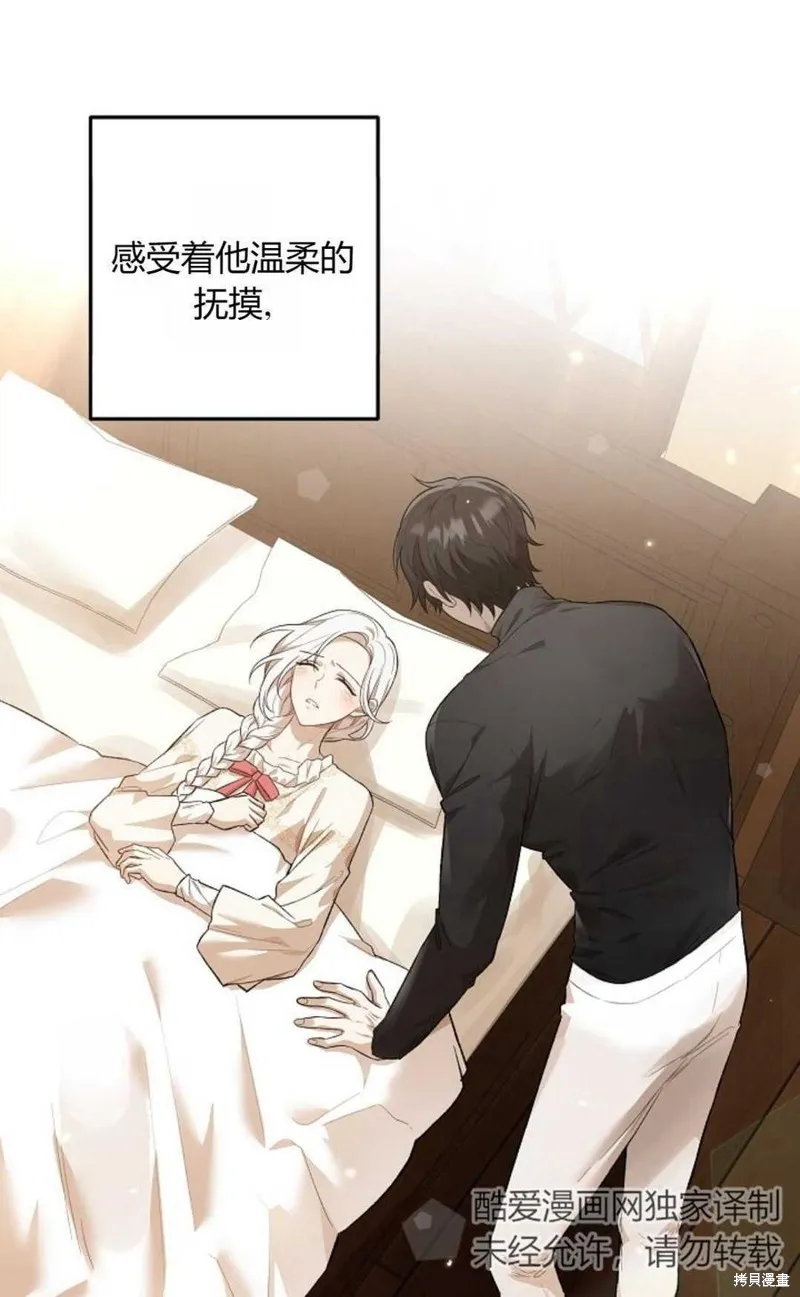 第19话 第68页