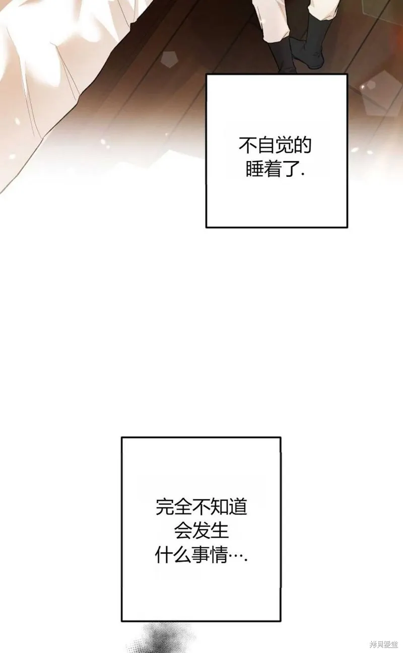 第19话 第69页