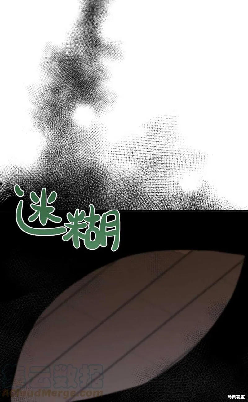 第19话 第70页