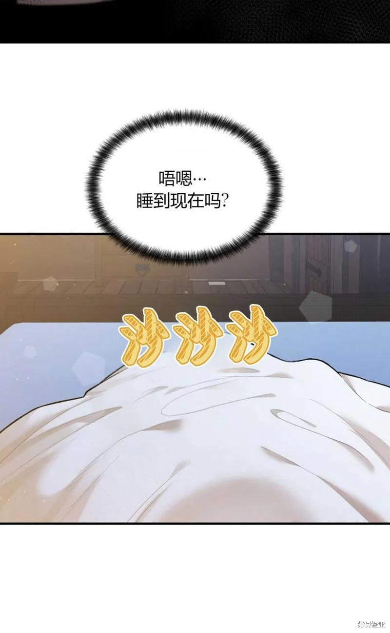 第19话 第71页