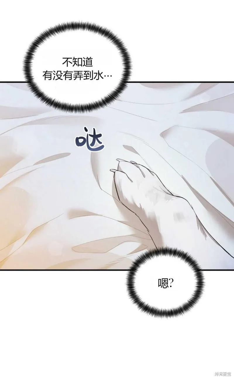 第19话 第72页