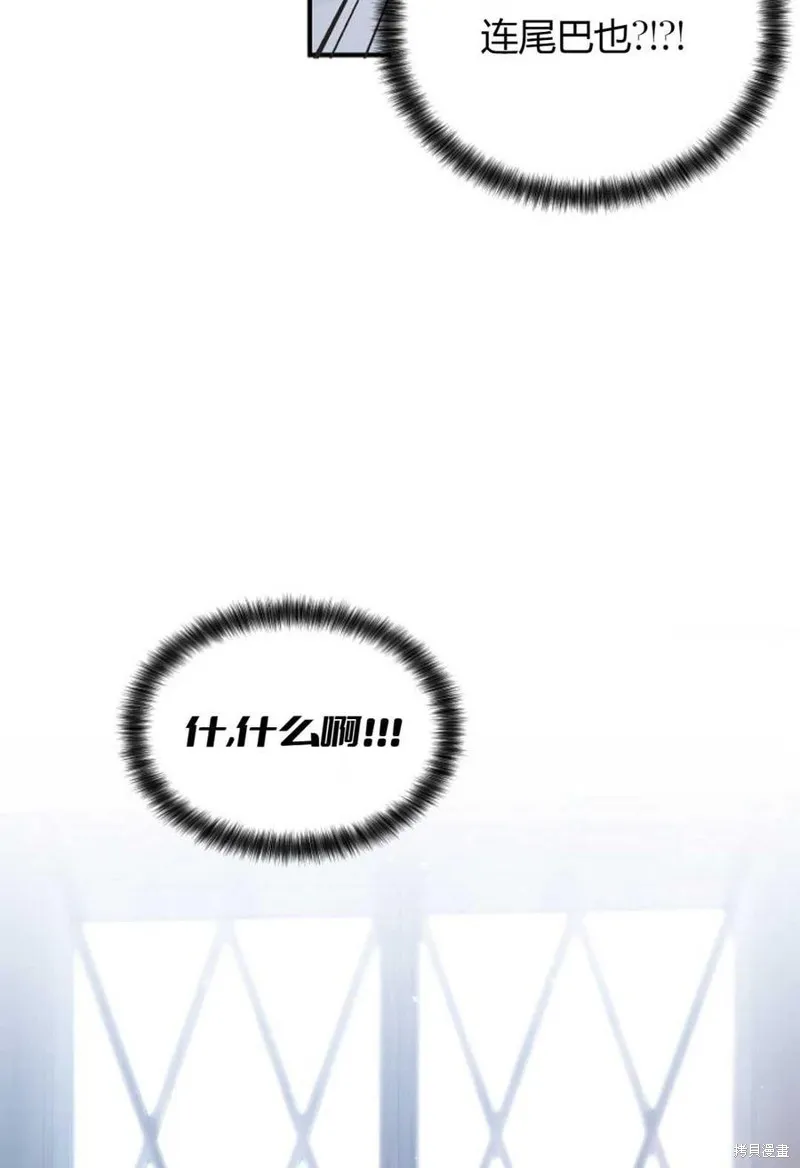 第19话 第75页