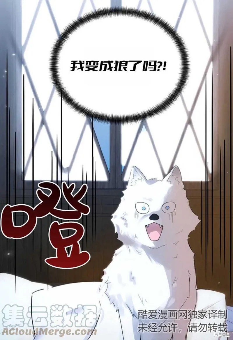 第19话 第76页