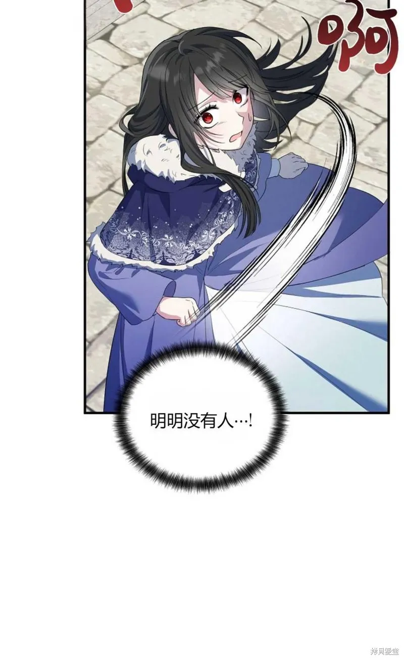 第17话 第2页