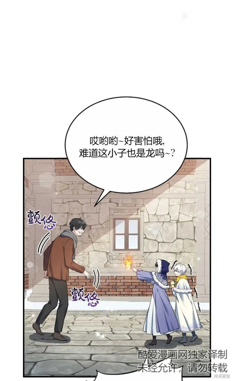 第17话 第14页