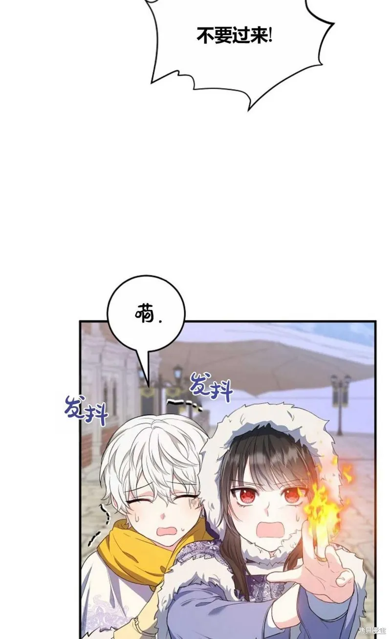 第17话 第15页
