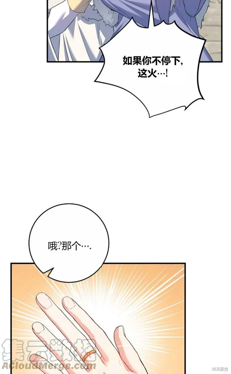 第17话 第16页