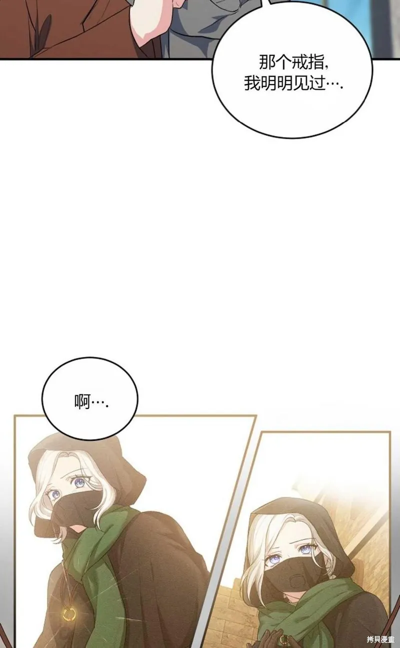 第17话 第18页