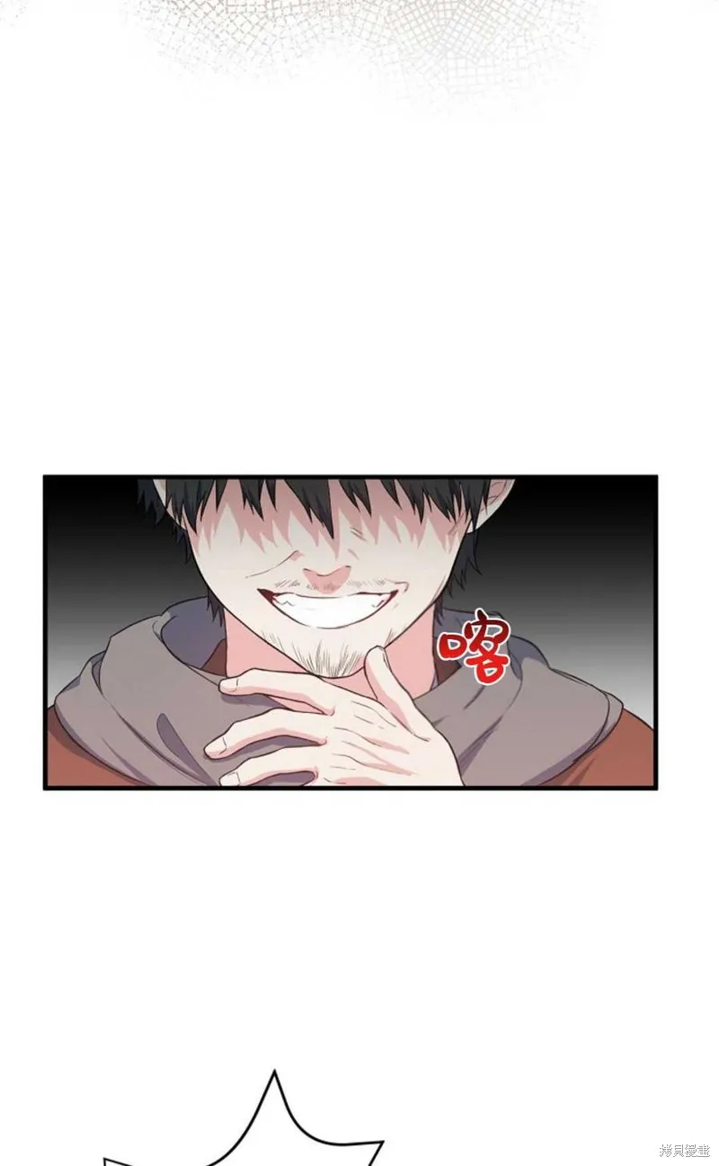 第17话 第20页