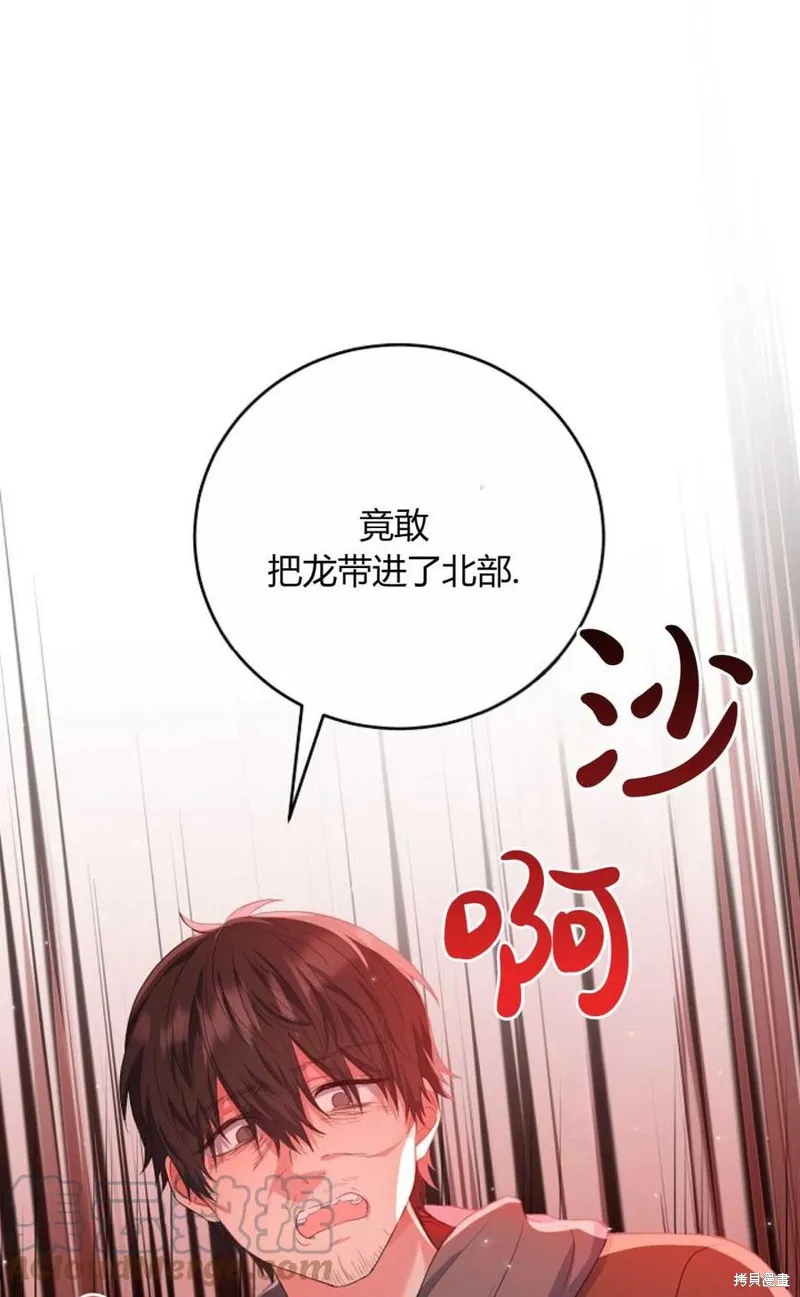 第17话 第22页