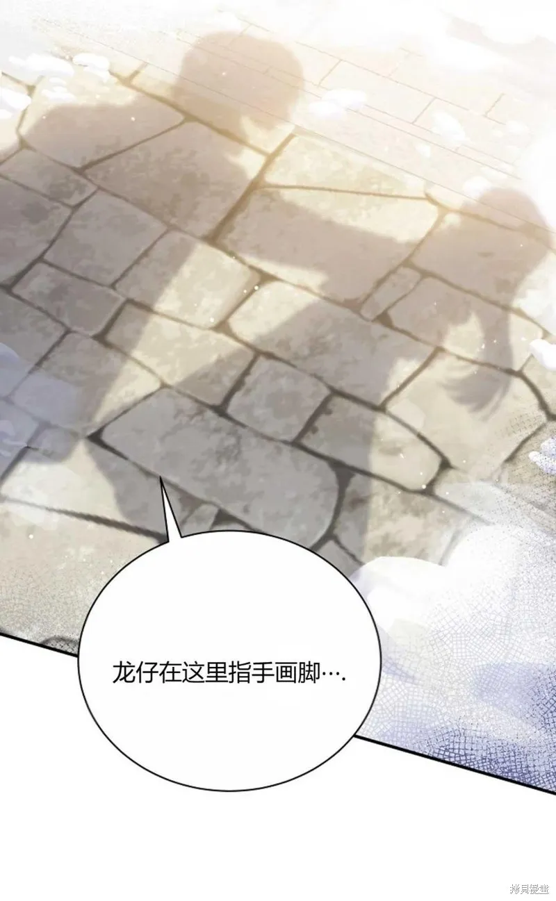 第17话 第25页