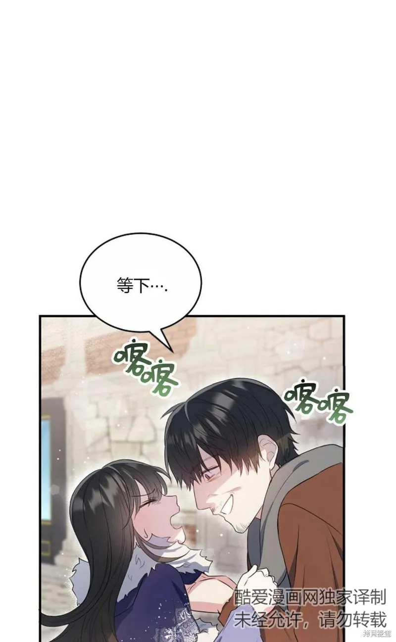 第17话 第26页