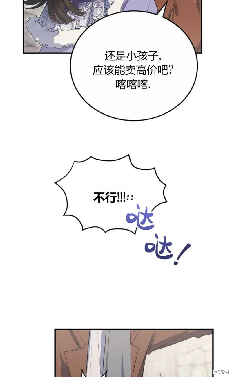 第17话 第27页
