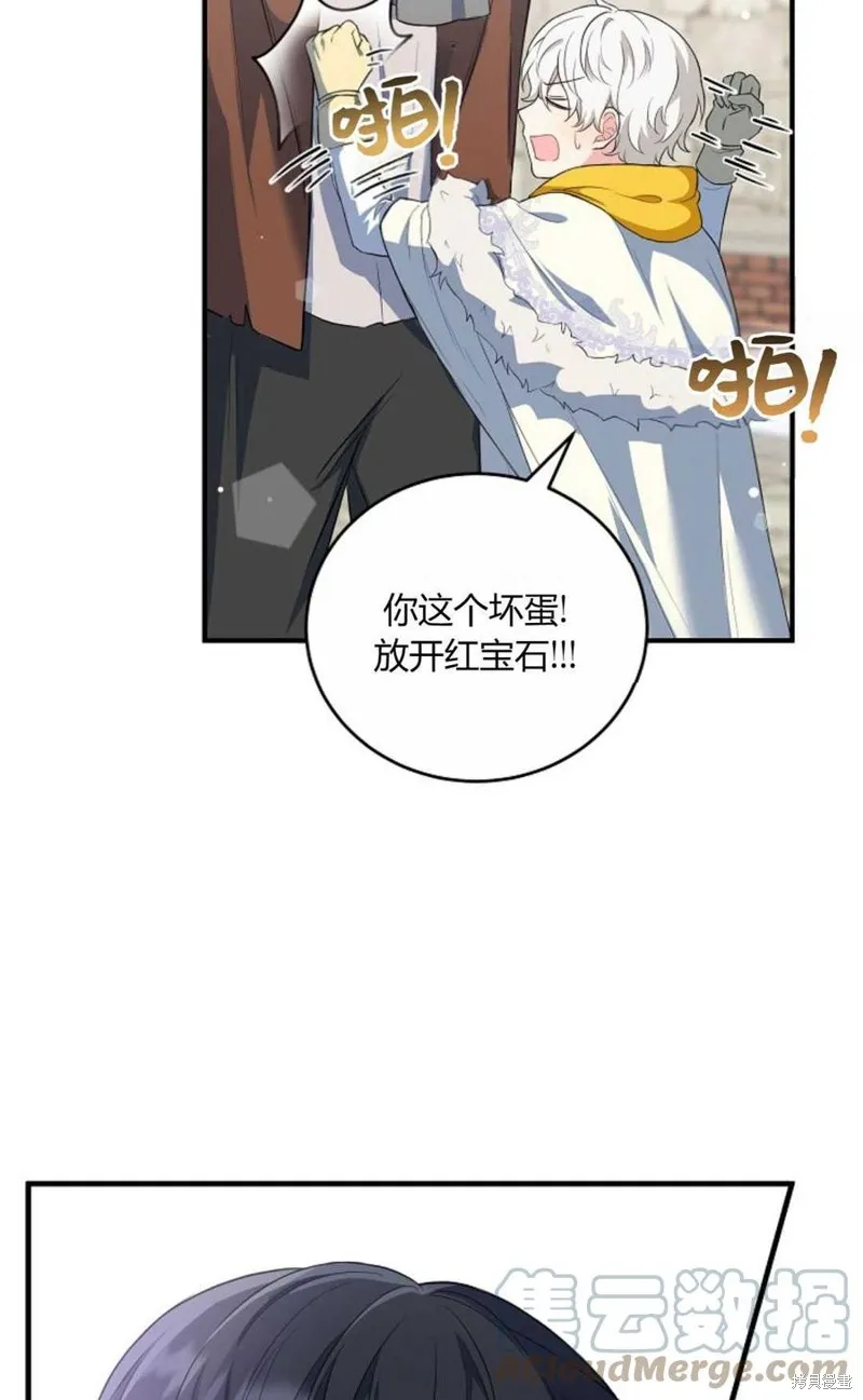 第17话 第28页