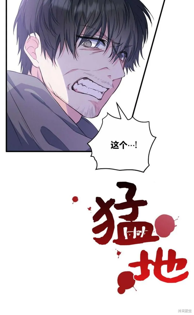 第17话 第29页