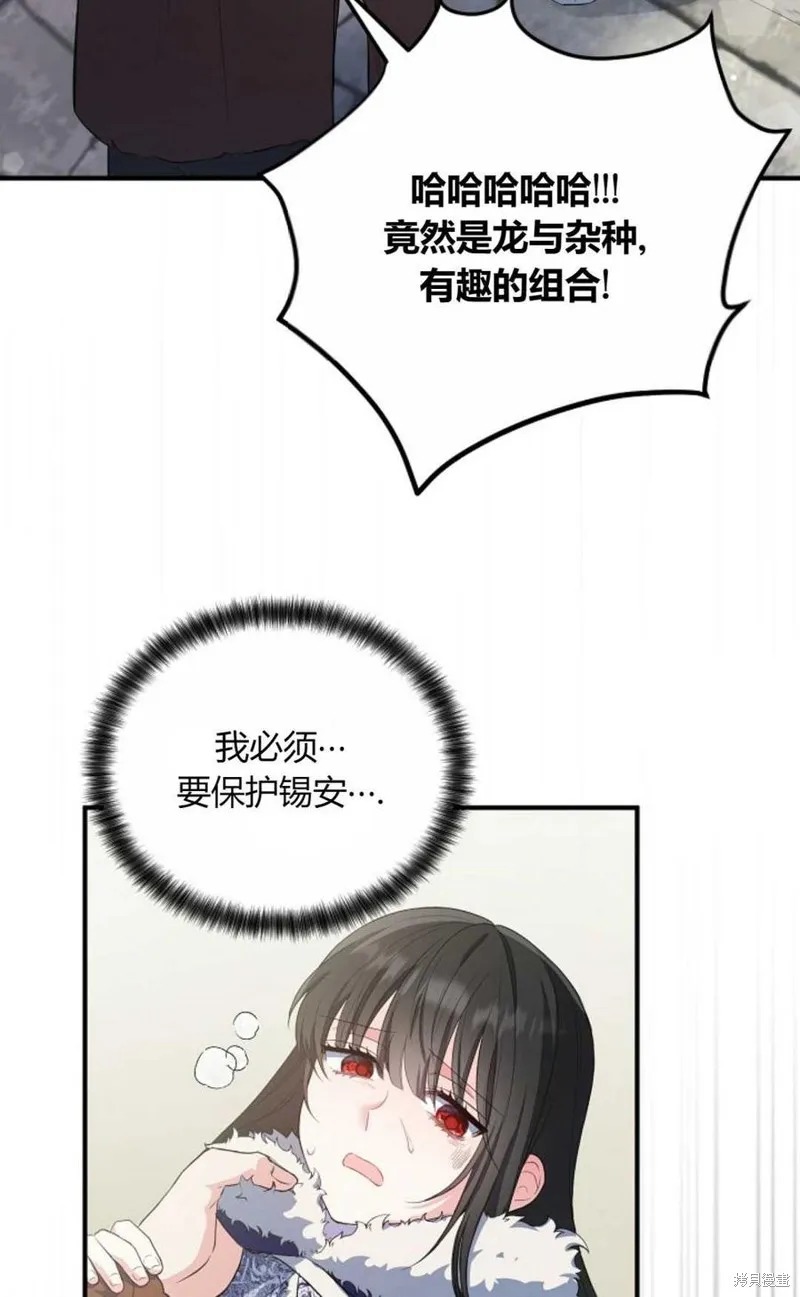 第17话 第32页