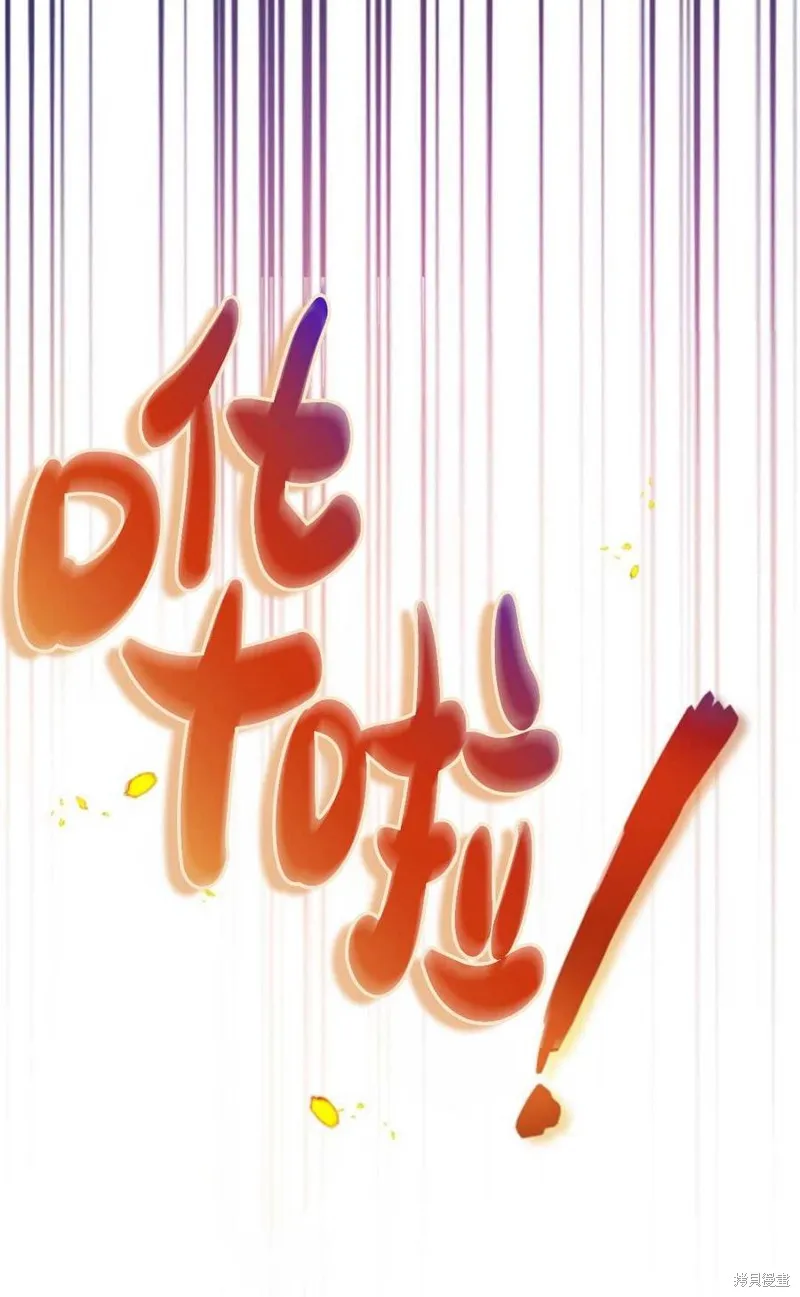 第17话 第34页